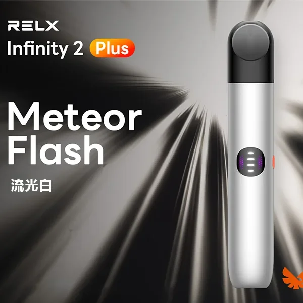 RELX 六代主機|三擋智能調節|兼容4/5代悅刻煙彈|6款潮流配色